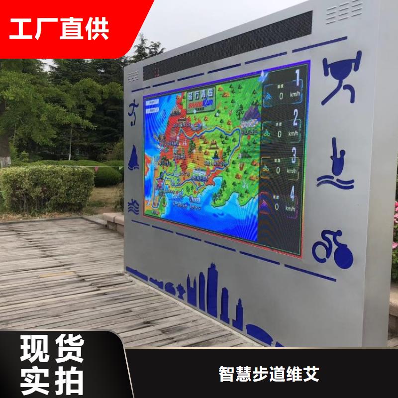 智慧 【智能跑步打卡站】定制速度快工期短