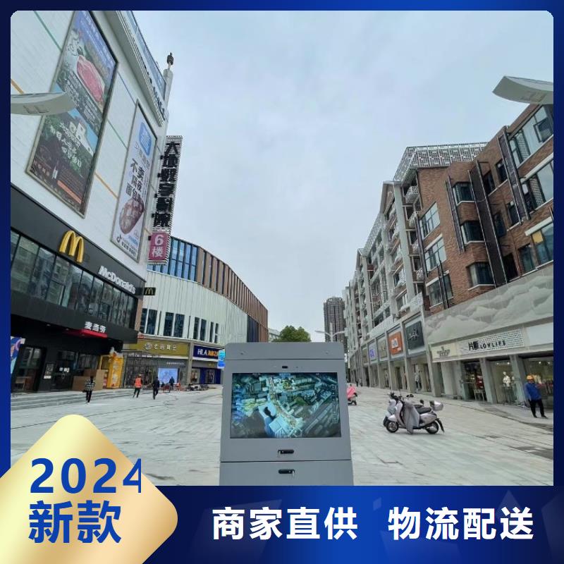 智慧 【公园智慧导览】型号齐全