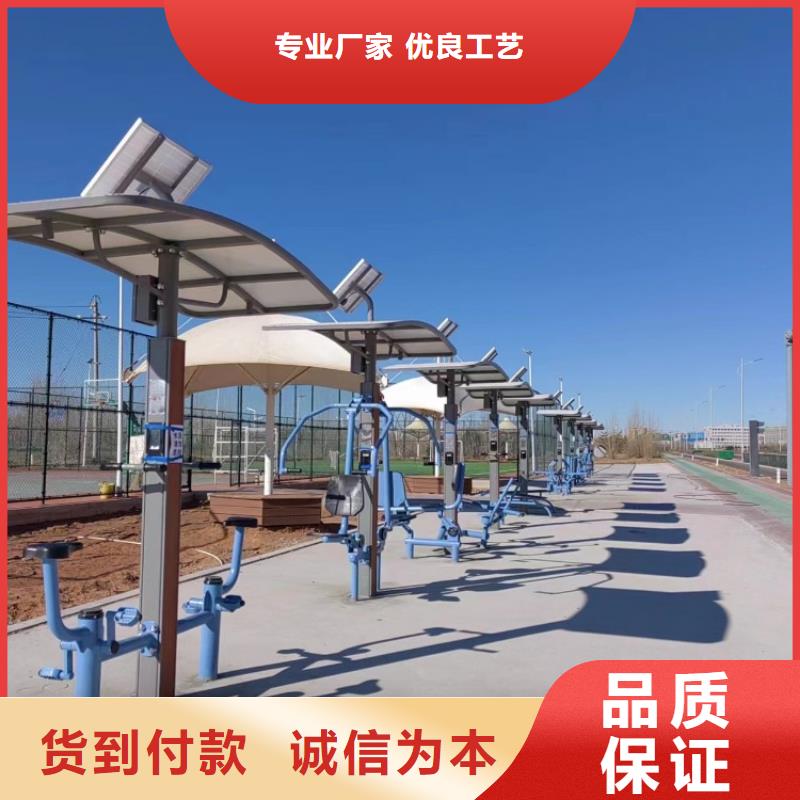 ai智慧步道大屏解决方案