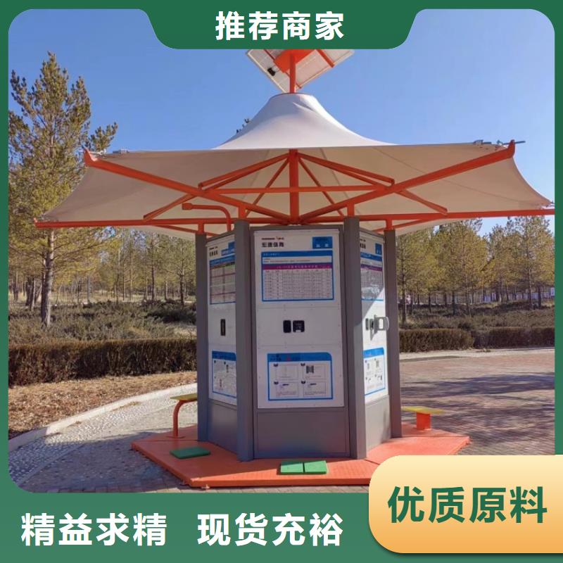 智慧【AR广场舞健身】按需定制