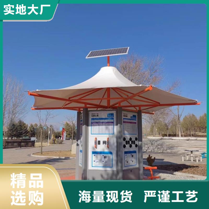 智慧绿道设计方案