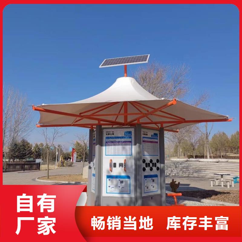 智慧【智能跑步打卡站】多家仓库发货