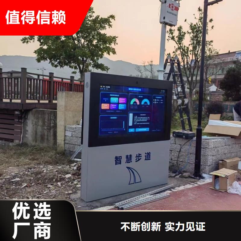 智慧【AR广场舞健身】按需定制