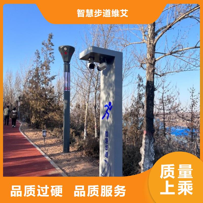 智慧步道方案厂家（oem贴牌）