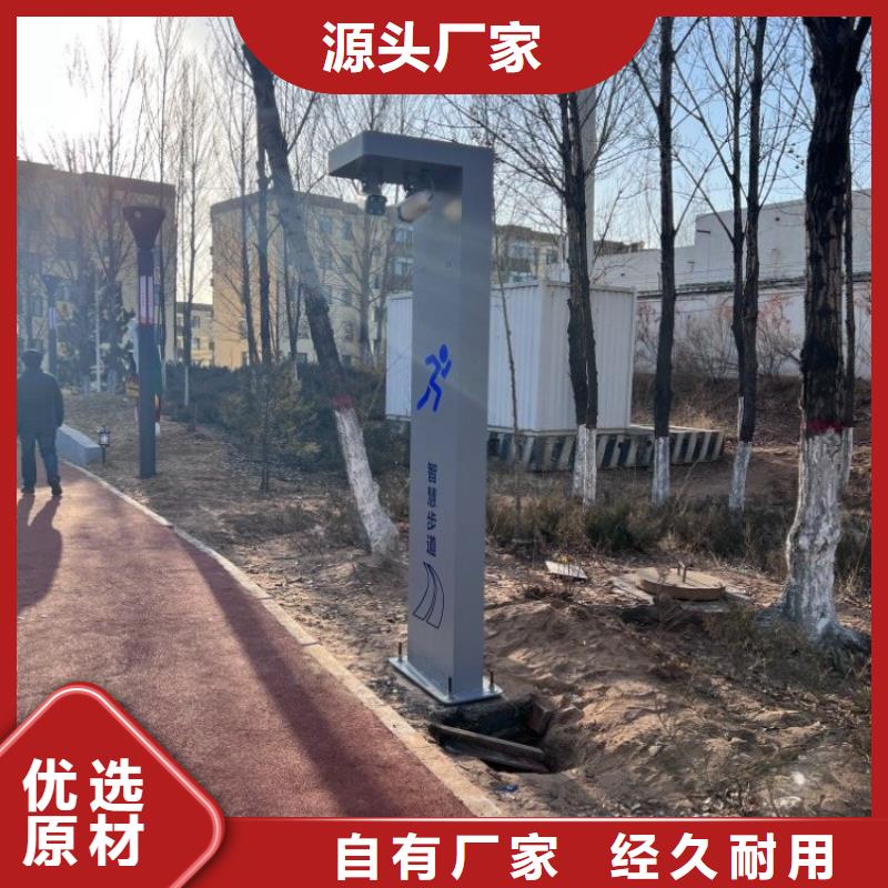 智慧AI太极大屏精致工艺