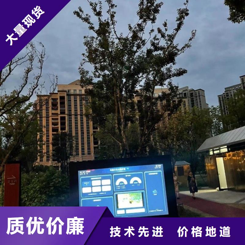 智慧AI太极大屏精致工艺