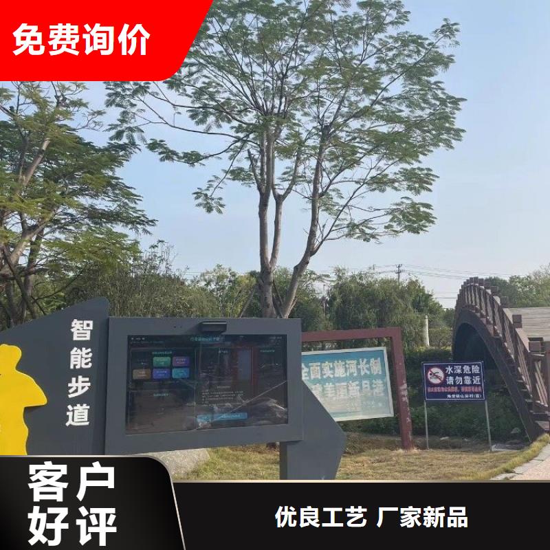 【智慧-【智慧步道系统】源头厂家】