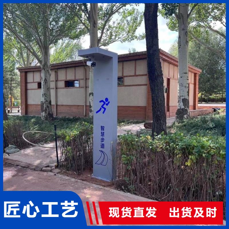 智慧健身器材诚信可靠
