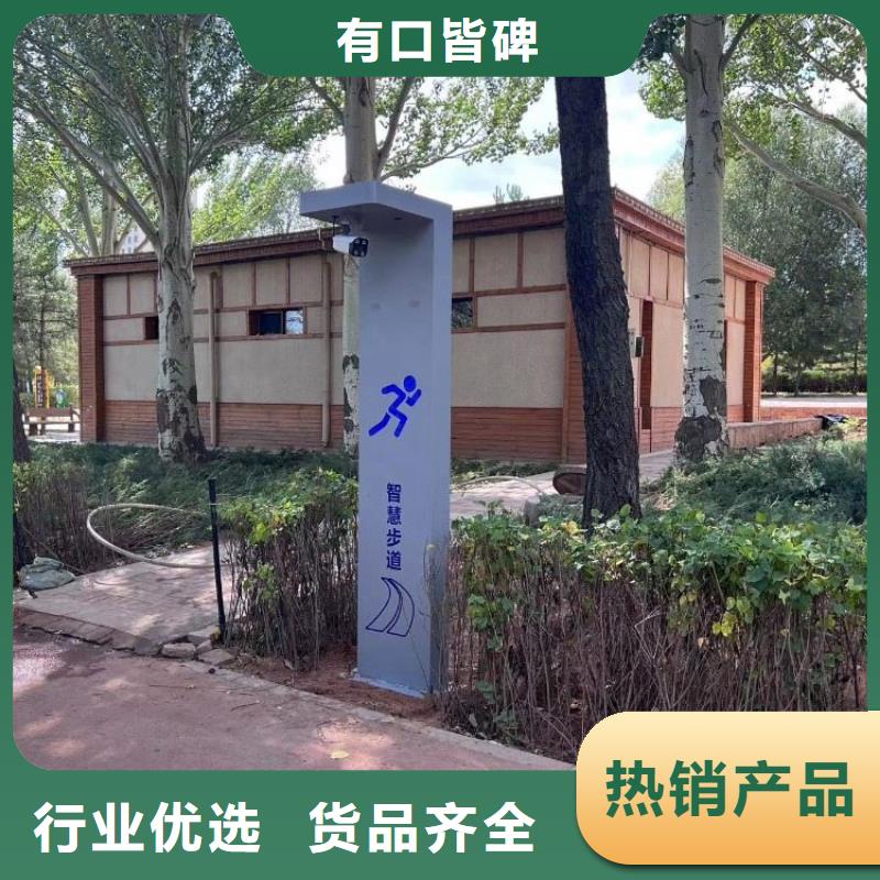 智慧 【智能跑步打卡站】定制速度快工期短