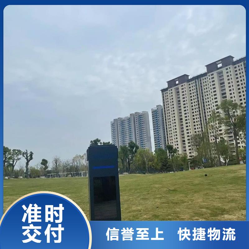 【智慧-【智慧步道系统】源头厂家】