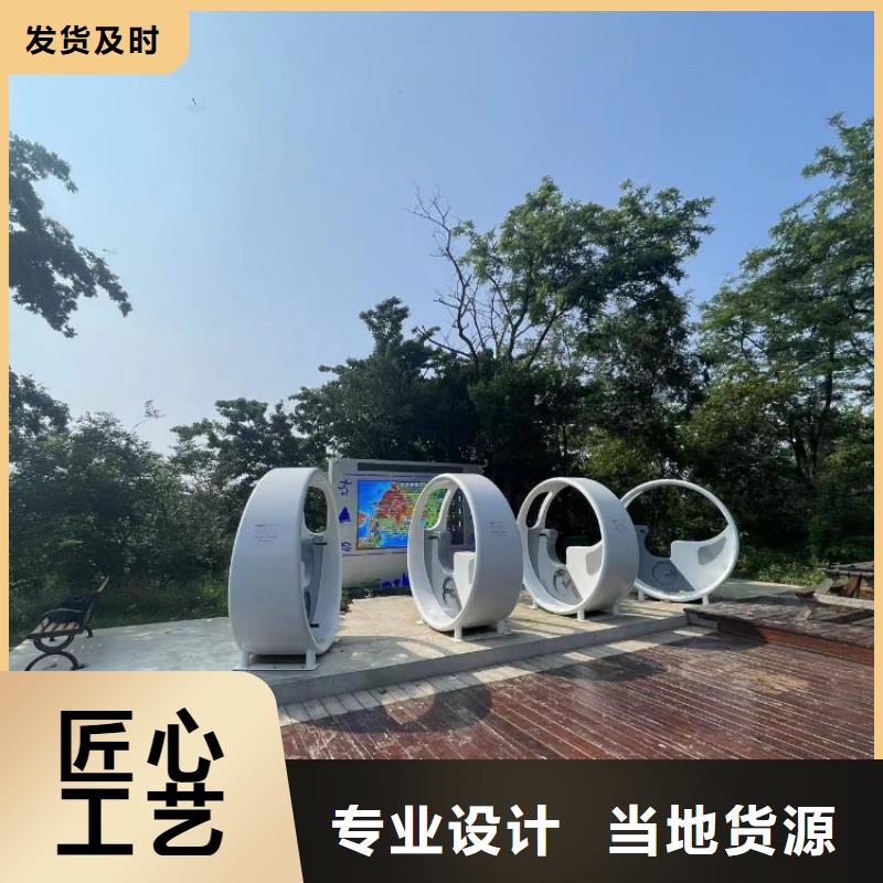 智慧_公园智慧座椅好产品好服务