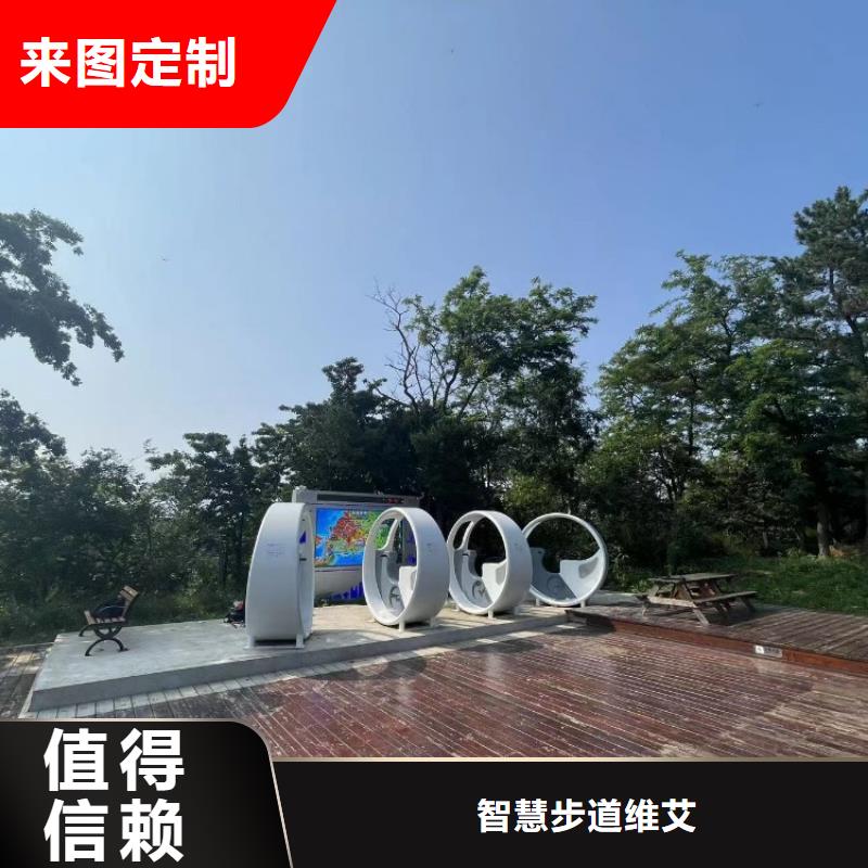 智慧【AR广场舞健身】按需定制