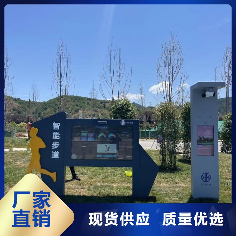 智慧公园健身大屏步道打造好品质