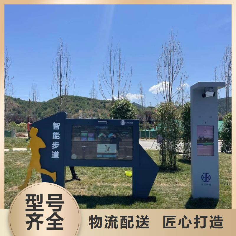 智慧AI健身魔盒自营品质有保障