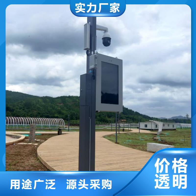 智慧体育公园造价（维艾狄尔）
