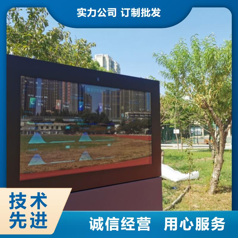 【智慧,智慧健身步道性能稳定】