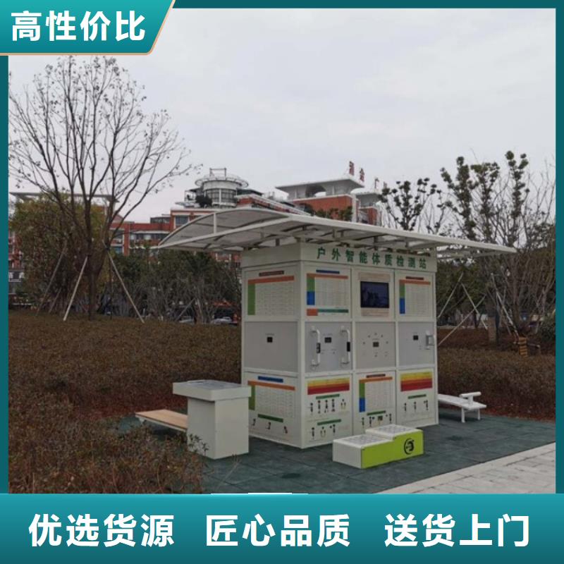 智慧公园健身大屏步道打造好品质