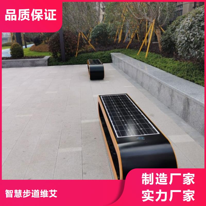 智慧_公园智慧导览工期短发货快
