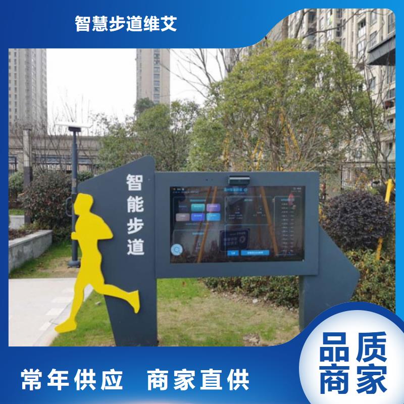 智慧 公园导览系统好产品有口碑