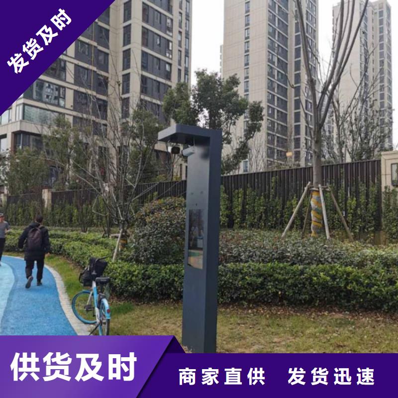 【智慧,智慧健身步道性能稳定】
