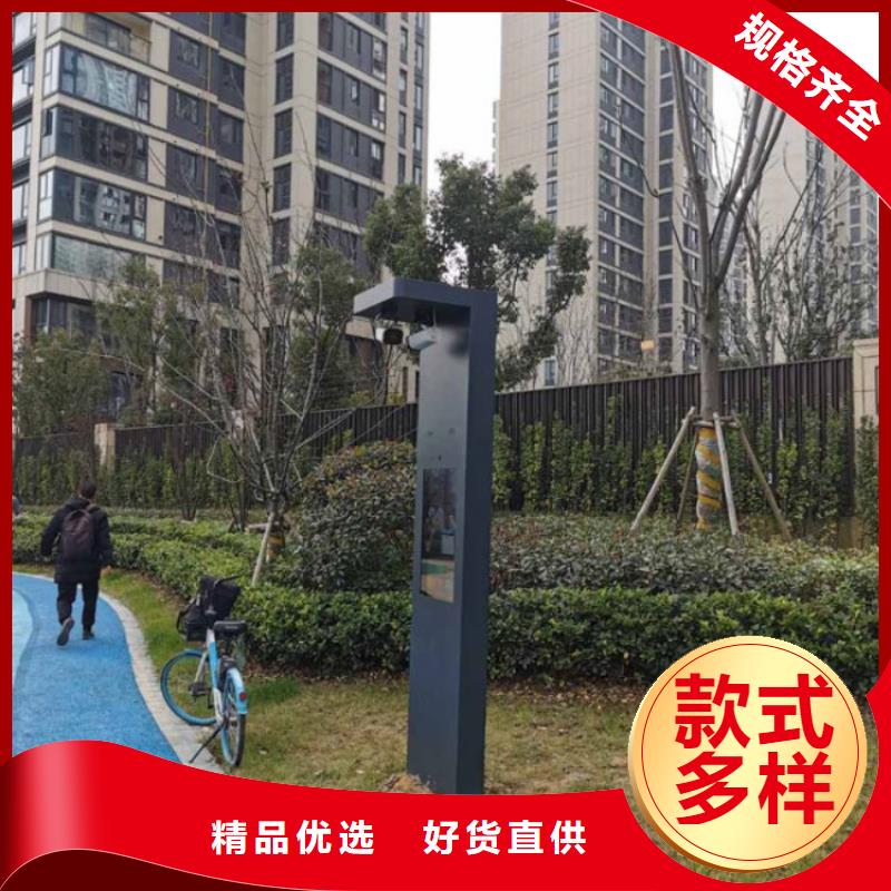智慧 公园导览系统好产品有口碑