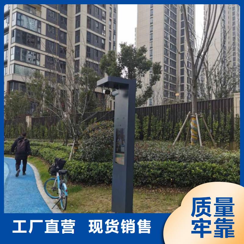 智慧公园健身大屏步道打造好品质