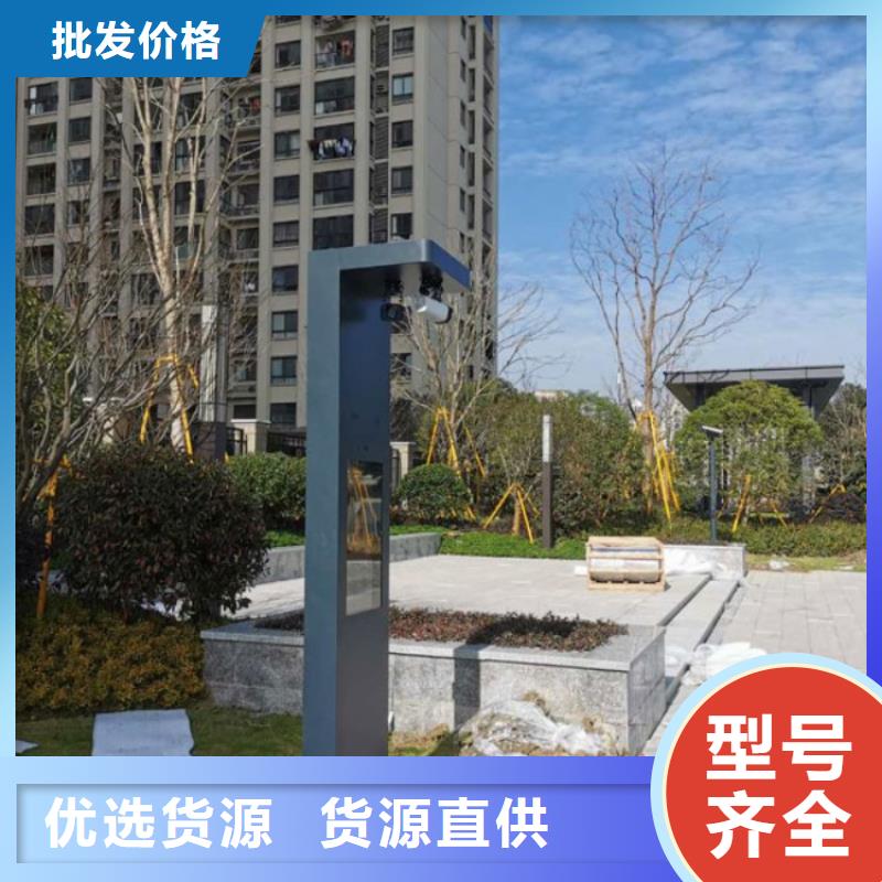 智慧公园健身大屏步道打造好品质