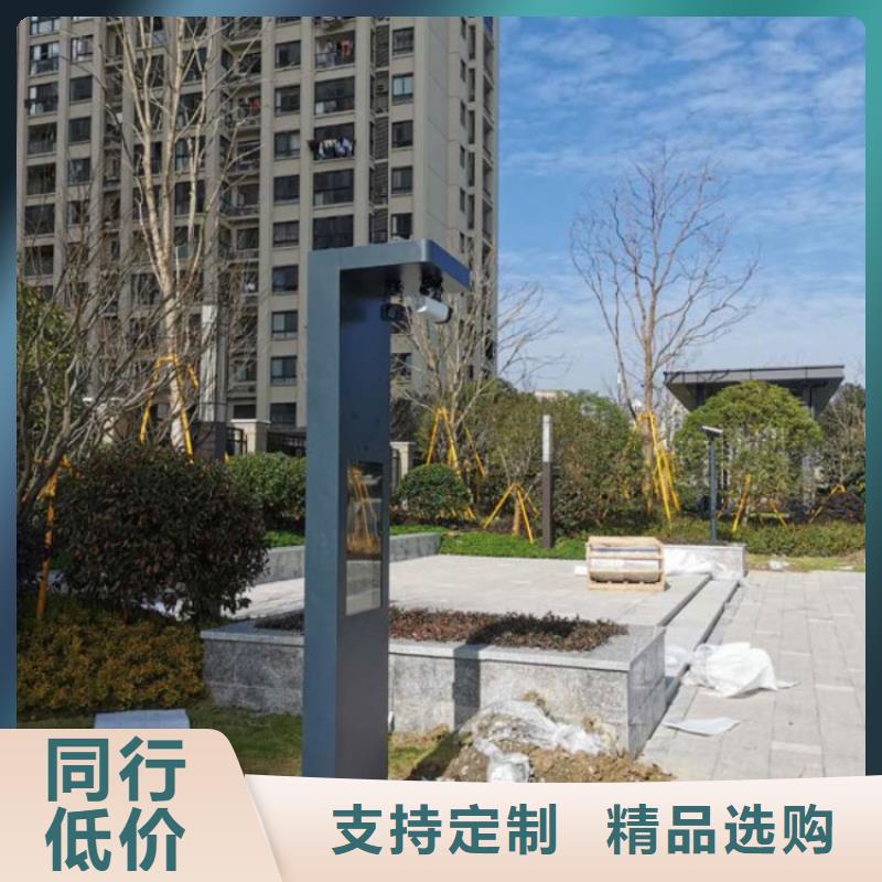 【智慧,智慧健身步道性能稳定】