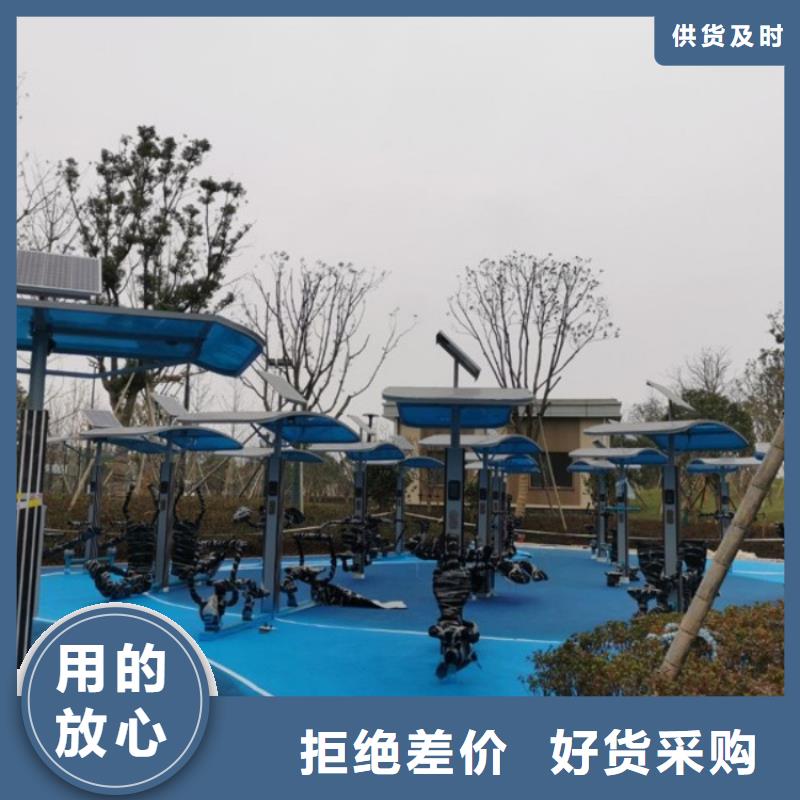 智慧【智能跑步打卡站】多家仓库发货