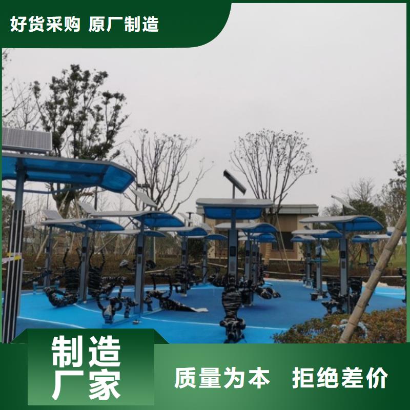 【智慧-【智慧步道系统】源头厂家】