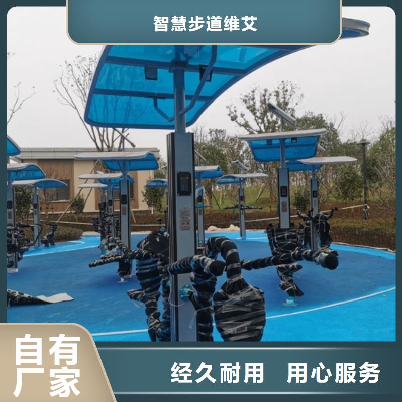 智慧【智能跑步打卡站】多家仓库发货