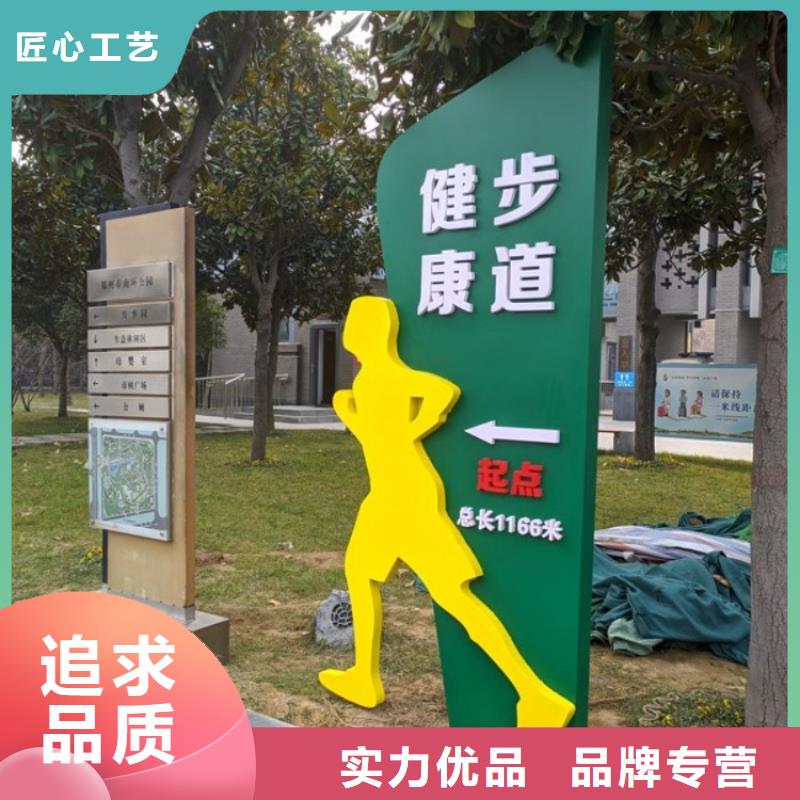 【智慧,智慧健身步道性能稳定】