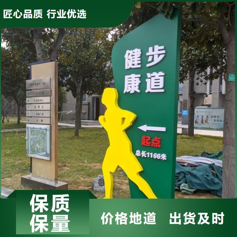 智慧公园健身大屏步道打造好品质