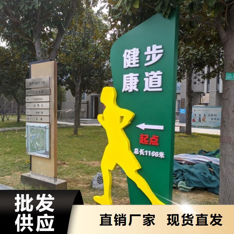 【智慧-【智慧步道系统】源头厂家】