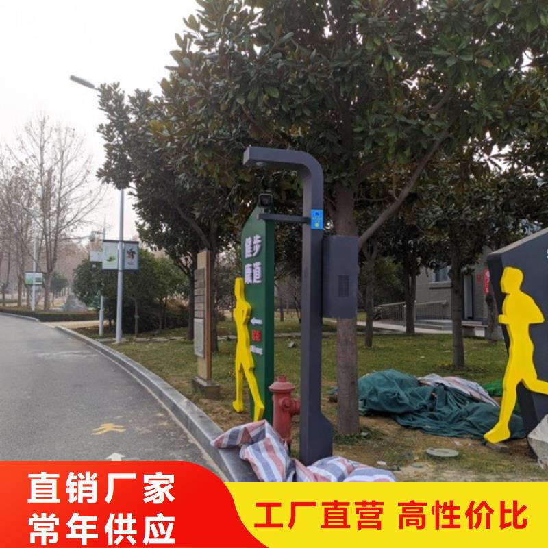 智慧 公园导览系统好产品有口碑