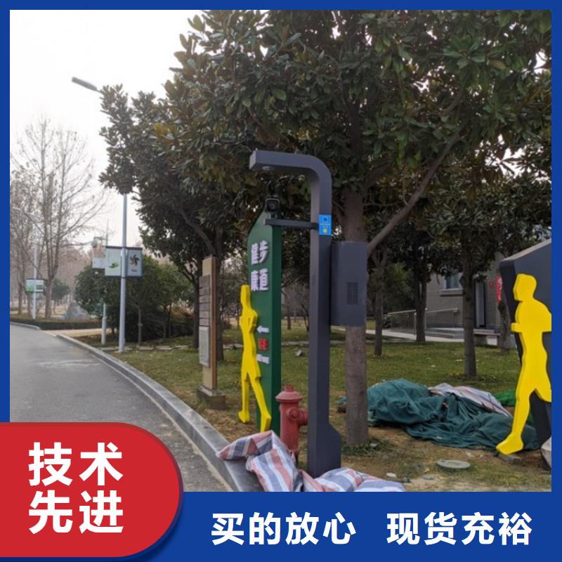 【智慧-【智慧步道系统】源头厂家】