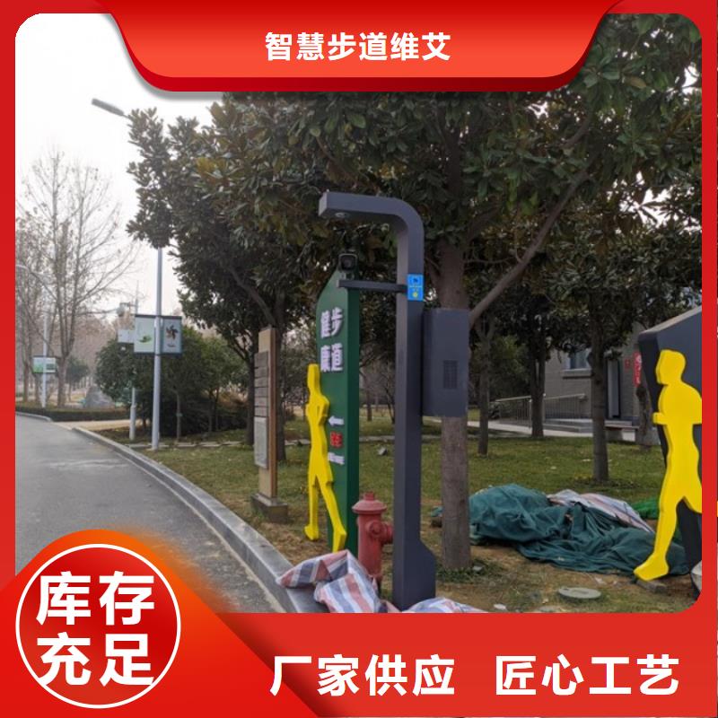 智慧AI虚拟马拉松跑道严选材质