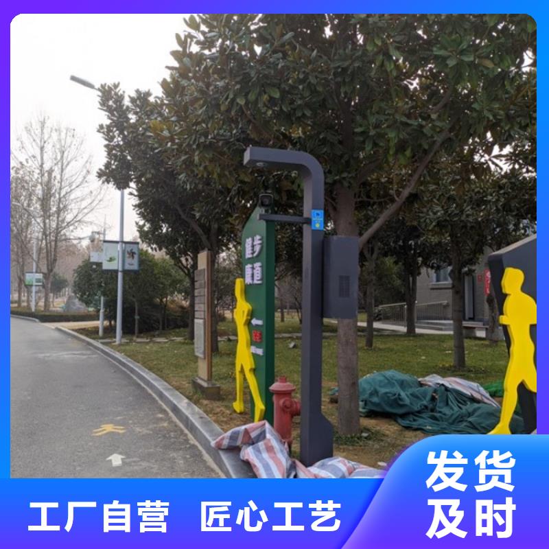 智慧公园健身大屏步道打造好品质