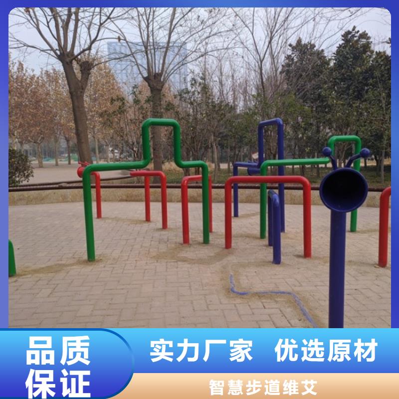 【智慧,智慧健身步道性能稳定】