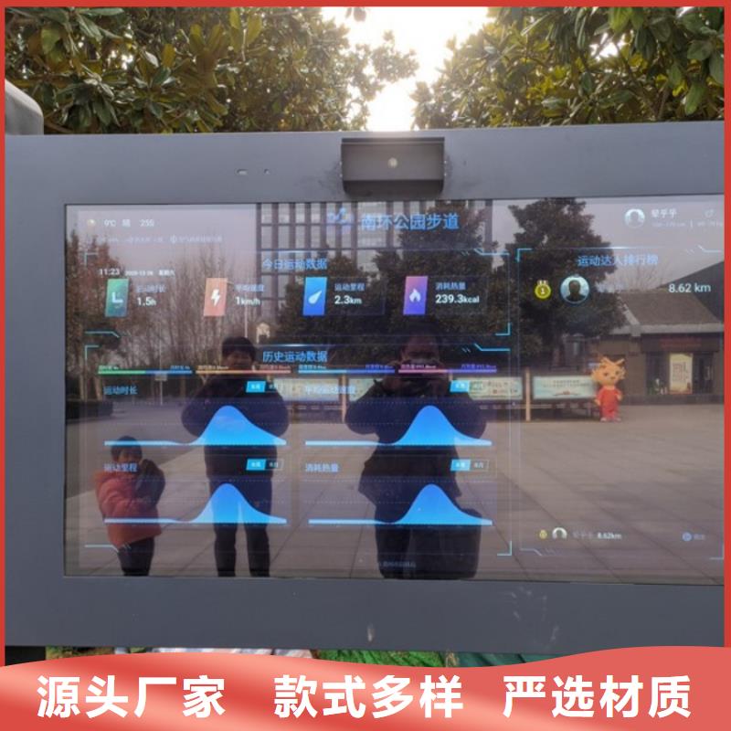 【智慧-AI虚拟马拉松跑道品种全】