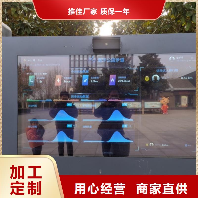 智慧AI太极大屏精致工艺
