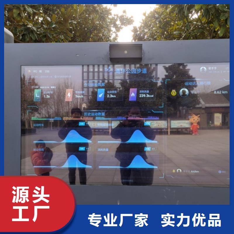 智慧【AR广场舞健身】按需定制