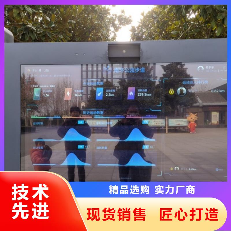 智慧AI虚拟马拉松跑道严选材质