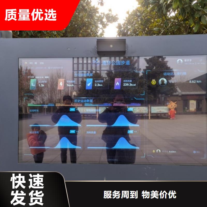 【智慧-【智慧步道系统】源头厂家】