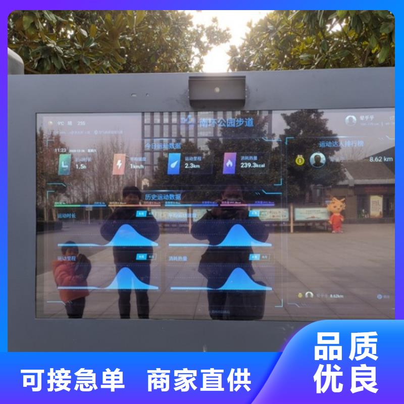 智慧 公园导览系统好产品有口碑