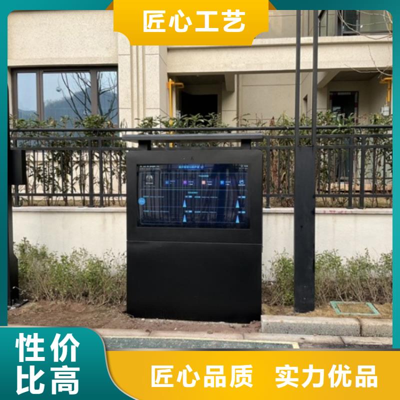 【智慧,智慧健身步道性能稳定】