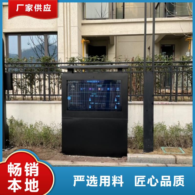 智慧公园健身大屏步道打造好品质