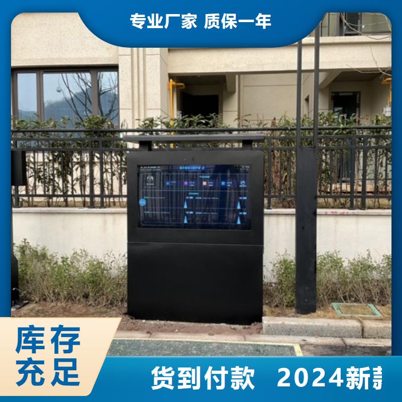 【智慧-AI虚拟马拉松跑道品种全】