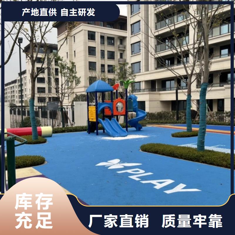 智慧AI虚拟马拉松跑道严选材质