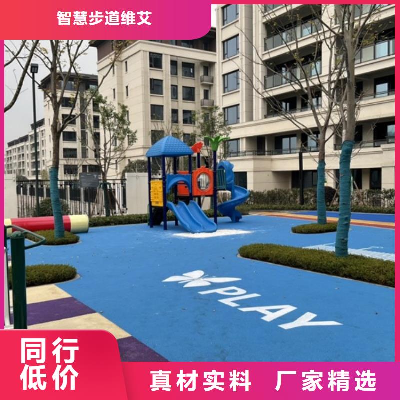 【智慧-【智慧步道系统】源头厂家】